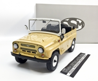 UAZ 469 (31512 ) Open top - Béžová SSM 1:18